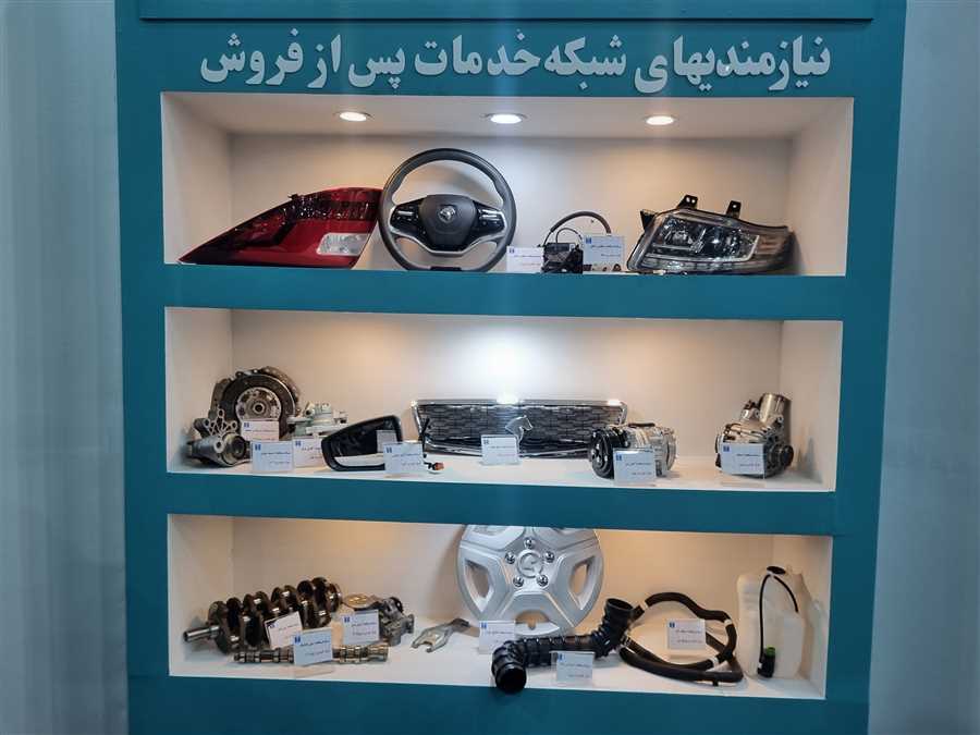 قطعه قطعه پیشرفت!